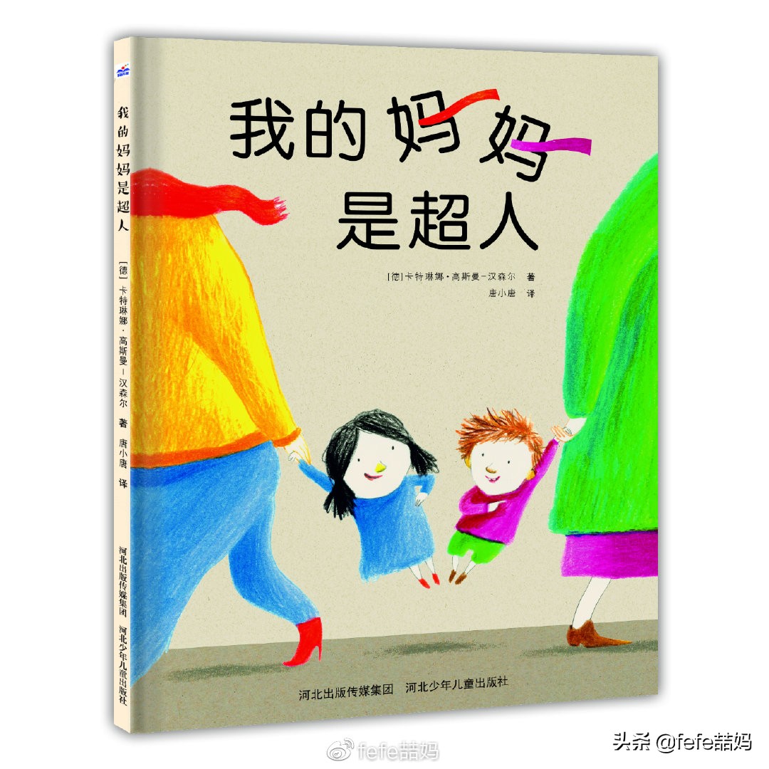 为母则刚为了孩子,为母则刚为宝宝付出了哪些