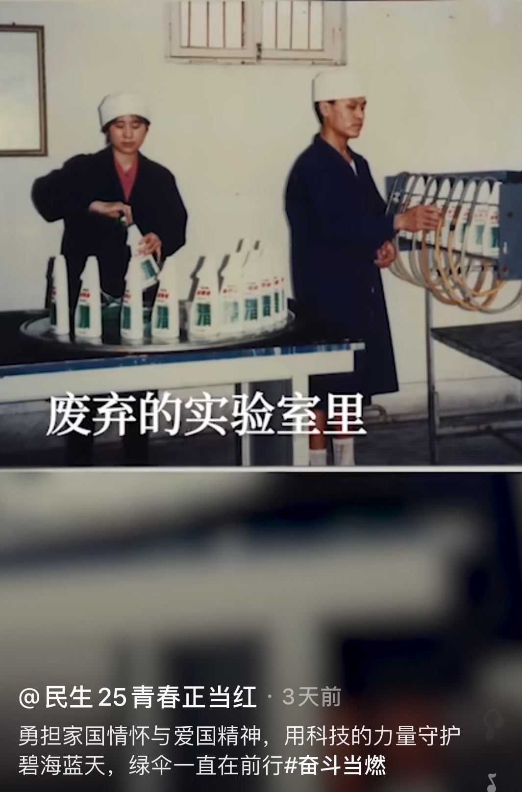 这家银行动了真格！2021年新年伊始，中小微企业主激情被点燃