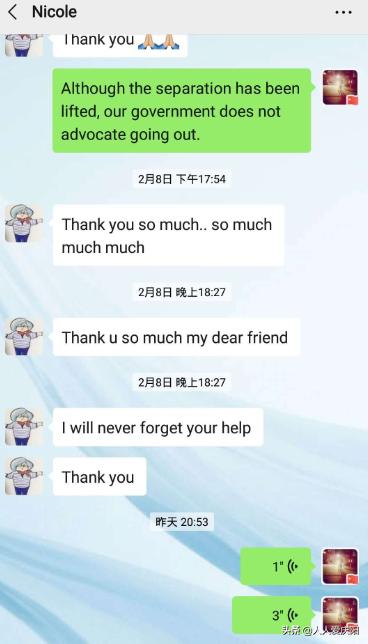 义乌洋女婿在村里做防疫志愿者,洋媳妇志愿者视频