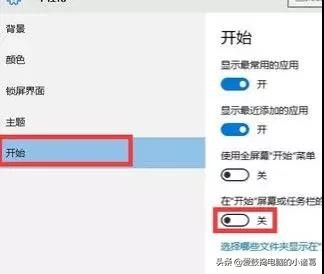 win10系统任务栏不见了怎么办,电脑开机后任务栏无响应win10