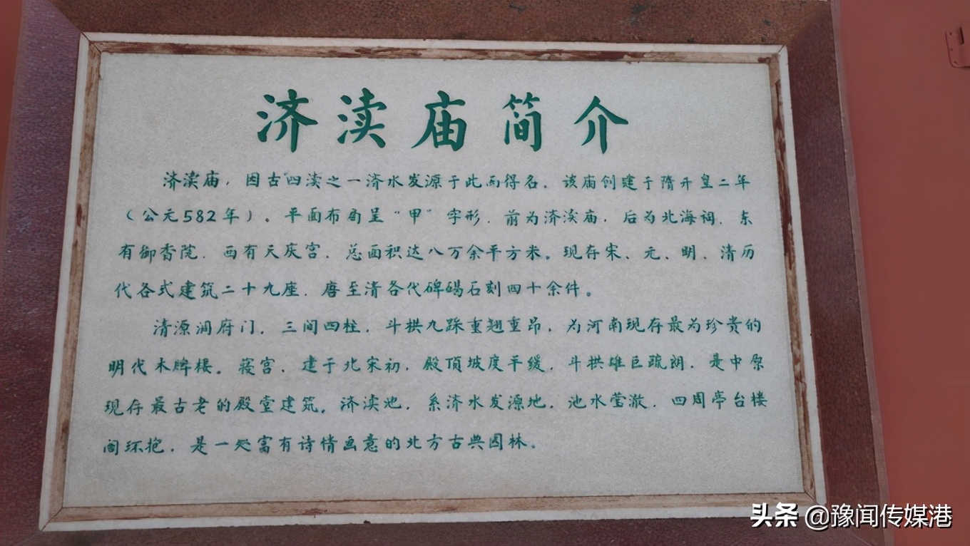 济源景色好的地方有哪些,济源全域旅游示范区