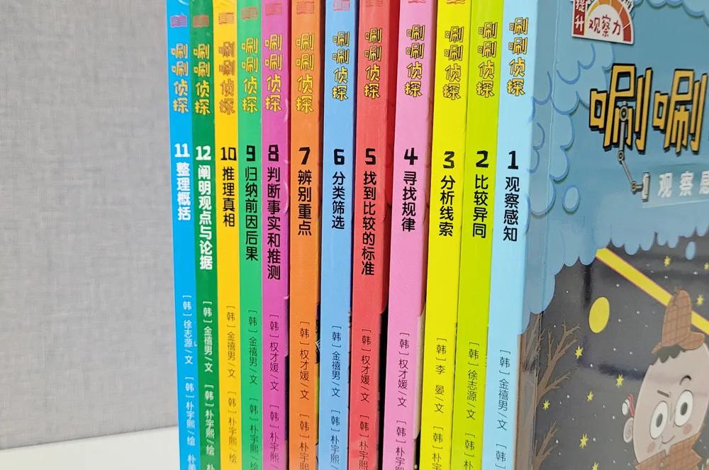 培养孩子逻辑思维能力的故事,培养孩子逻辑推理能力的书