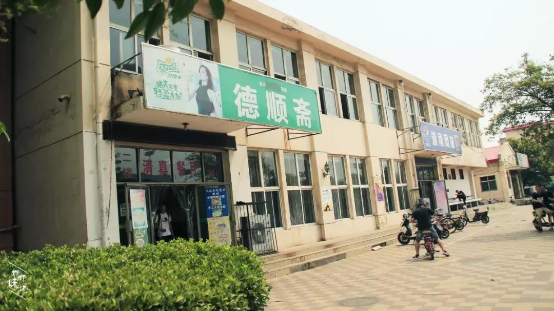 别了，河北工程大学...