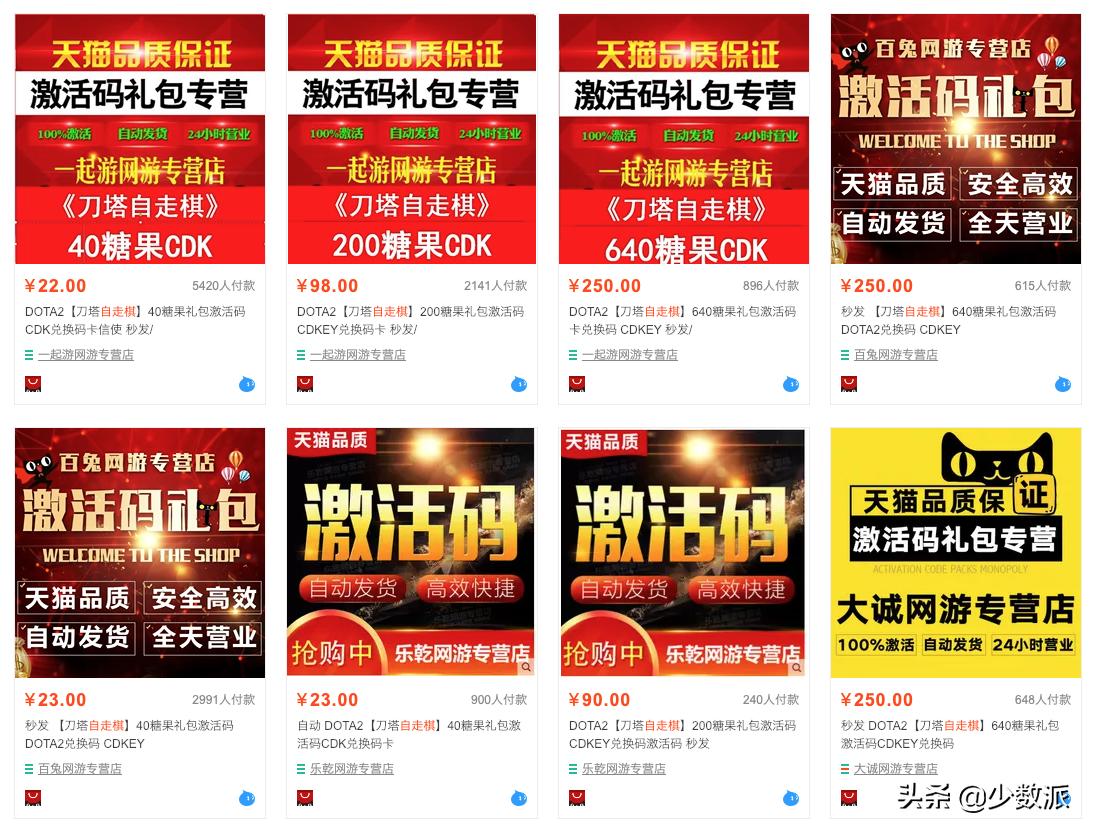 刀塔自走棋游戏介绍,steam刀塔自走棋类型的游戏