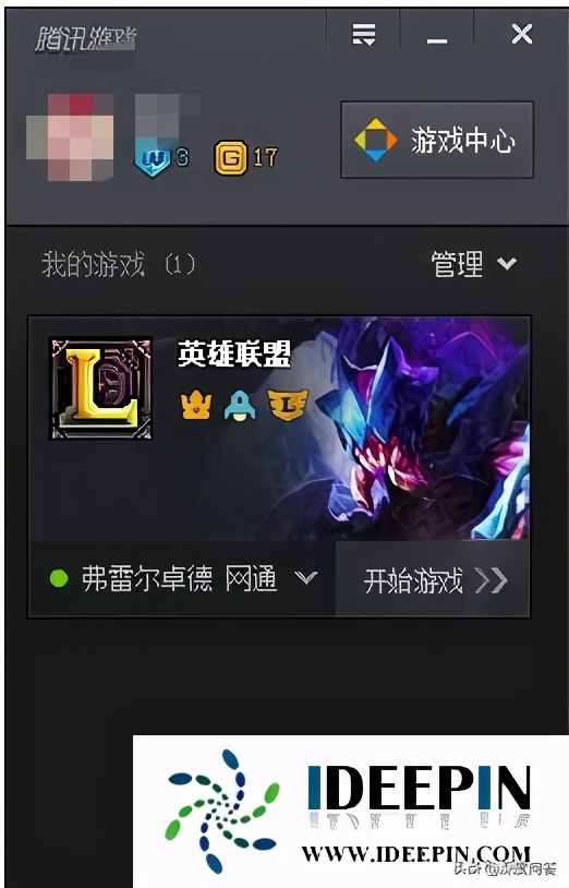 windows7精简版玩游戏卡吗,windows7玩lol频繁黑屏