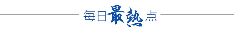 大象早报｜郑州今日27度！异常升温天气原因找到了