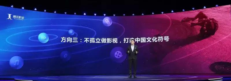 腾讯文创发布会,up最新直播