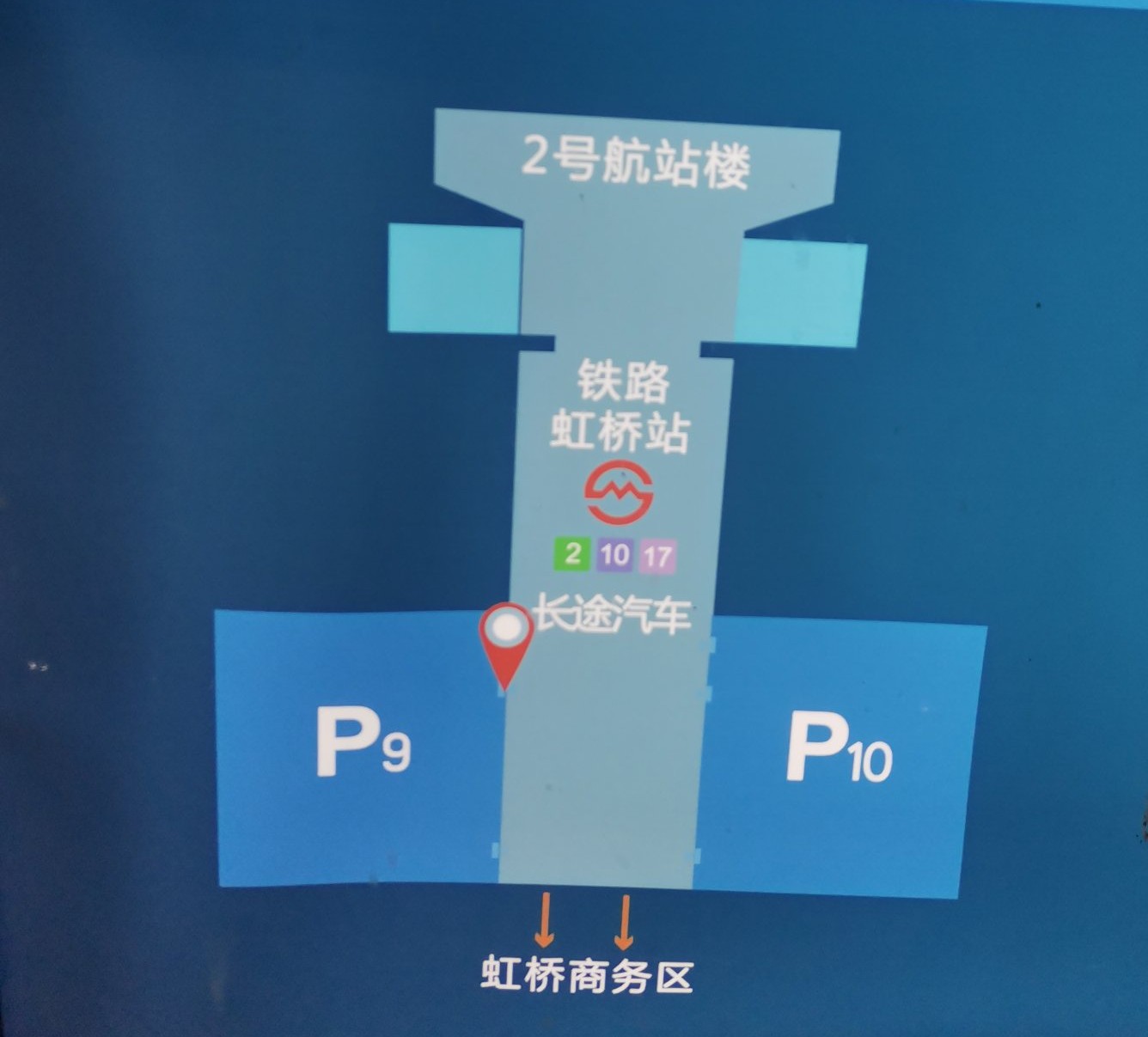 到了上海虹桥站还能继续向前开吗,上海虹桥火车站迷路