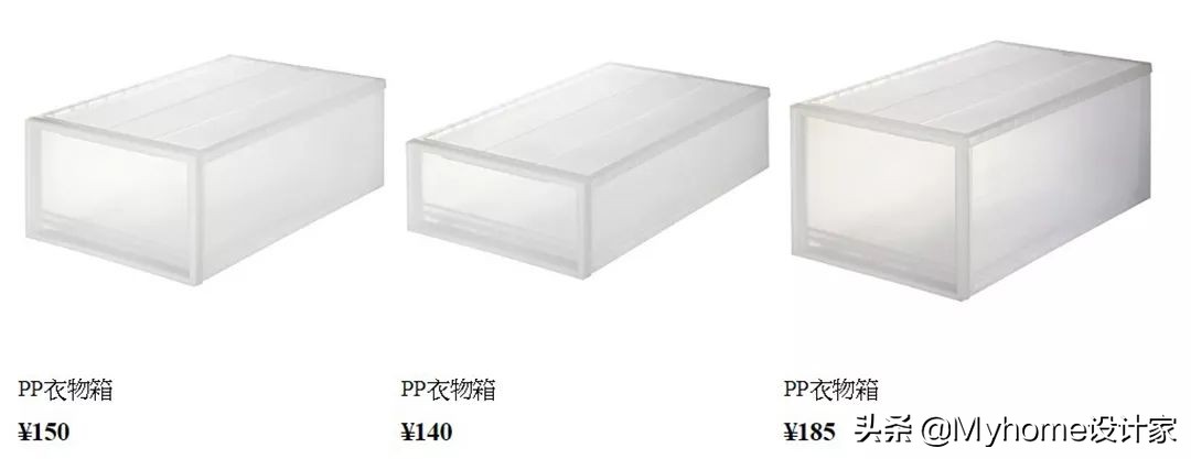 宜家muji什么档次,宜家冷门好物平价推荐