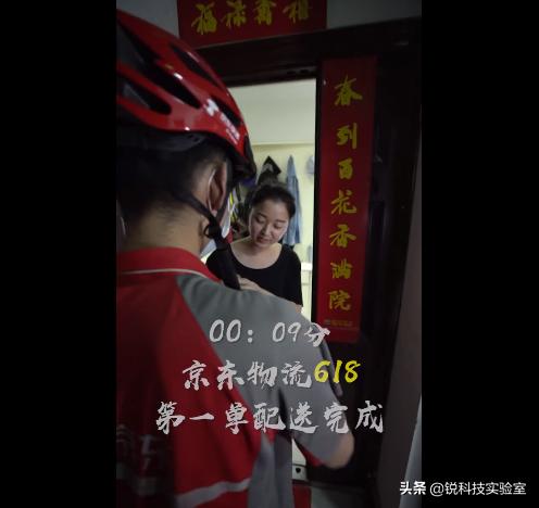 618电商的现状,618电商销量怎么样