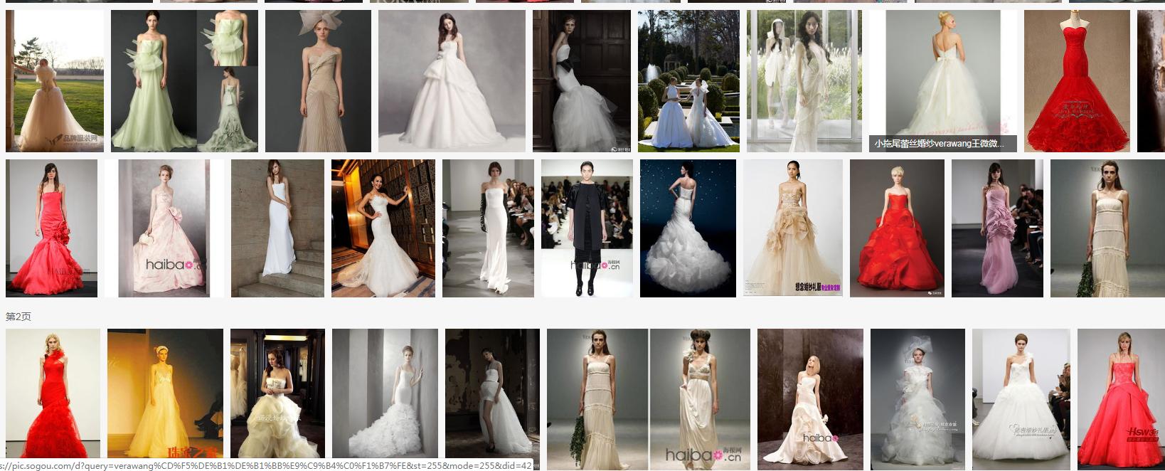 婚纱出口,国内出口国外婚纱