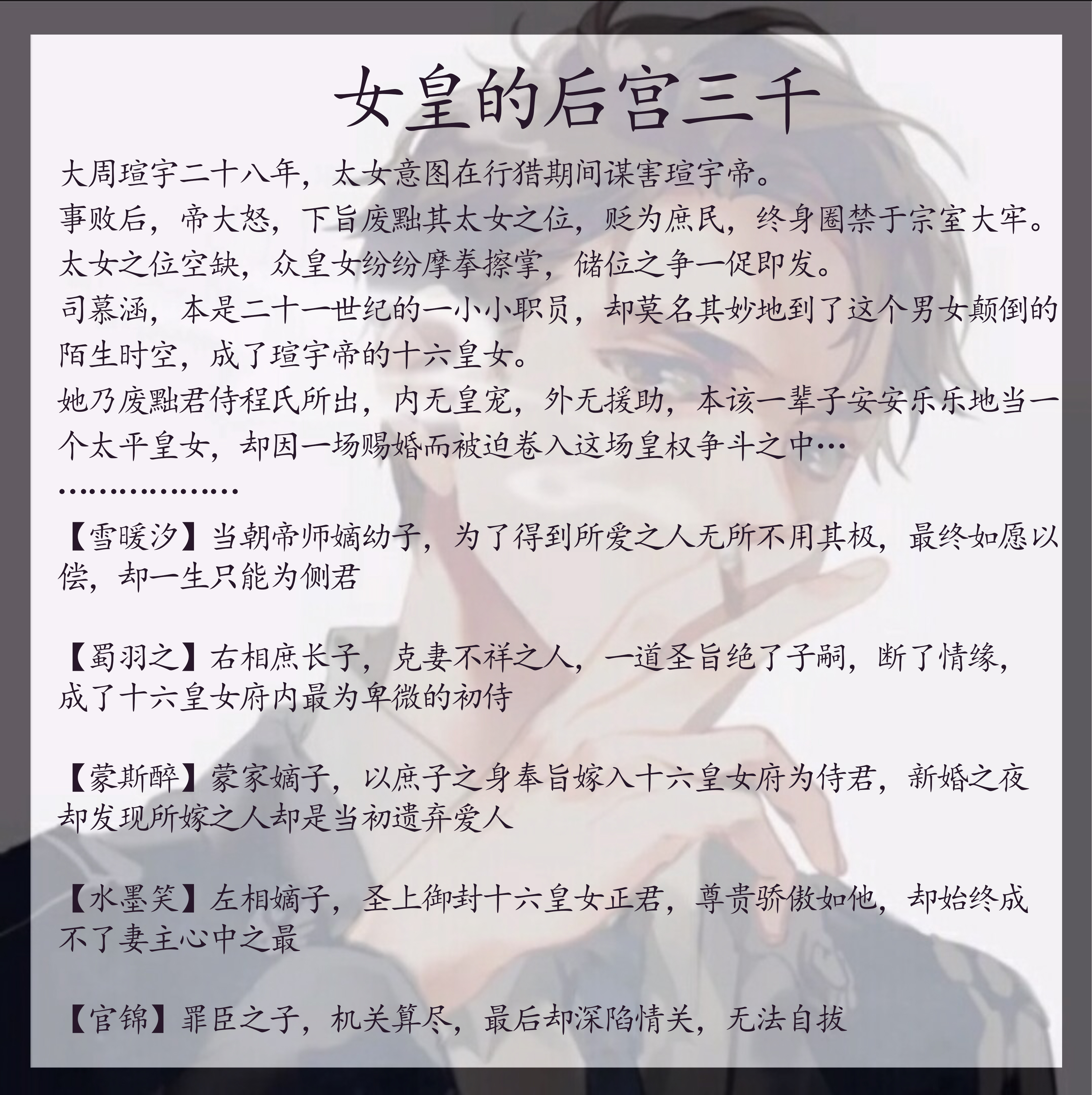 玲珑型、威猛型、冰山型、……耶,怎么还有一个糟老头?女尊np