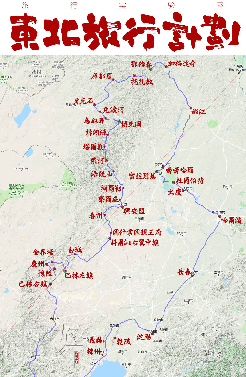东北计划：宋辽文化争霸遗存锦州奉国寺，契丹人建的中华瑰宝？