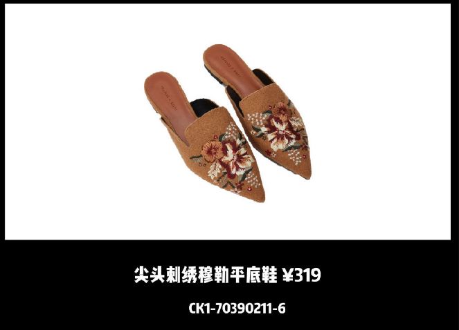 秋冬美鞋,秋冬新款美鞋