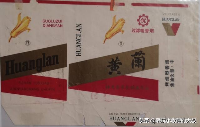 福建云霄烟的历史,福建云霄有卷烟厂么