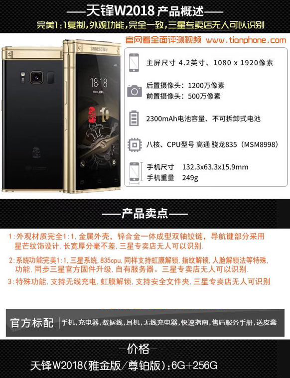 高仿手机跟正品有什么区别,手机高仿和正品的区别在哪