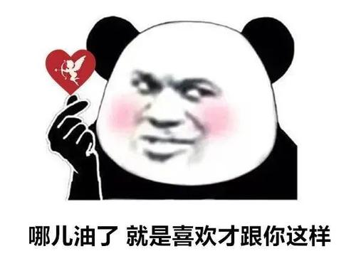 2021年热梗盘点，快来看看你是不是5G冲浪选手