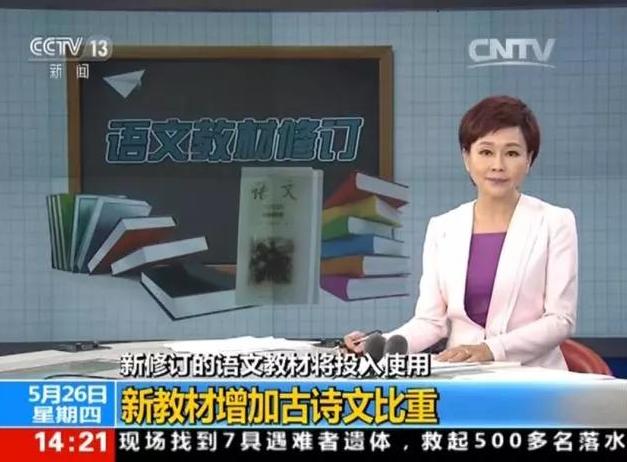 孩子背的古诗记得牢固,孩子学语文打基础背古诗