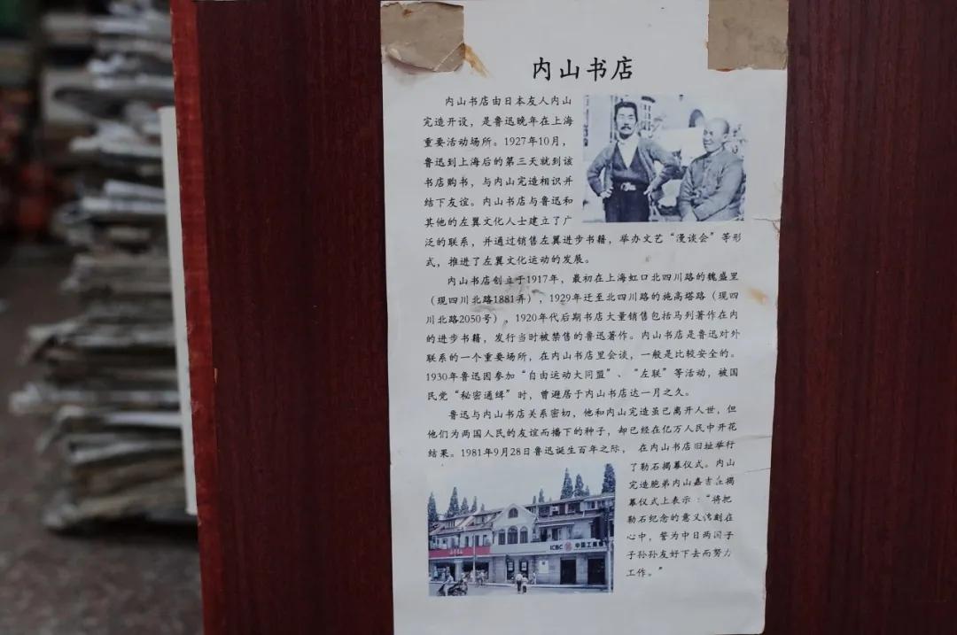 上海二手漫画书店,上海二手书便宜市场