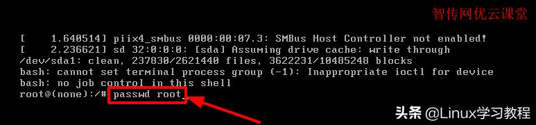ubuntu忘记登录密码了怎么办,ubuntu忘了密码怎么进入