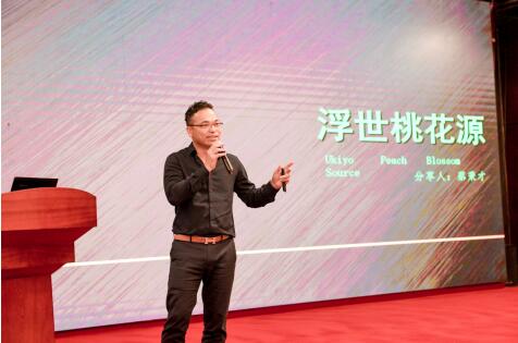 双城·聚邕，设计大咖探讨行业创新之路