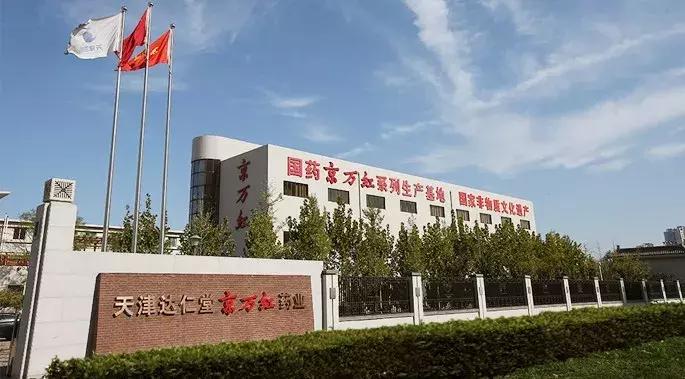 中华老字号专家访谈,老字号访谈