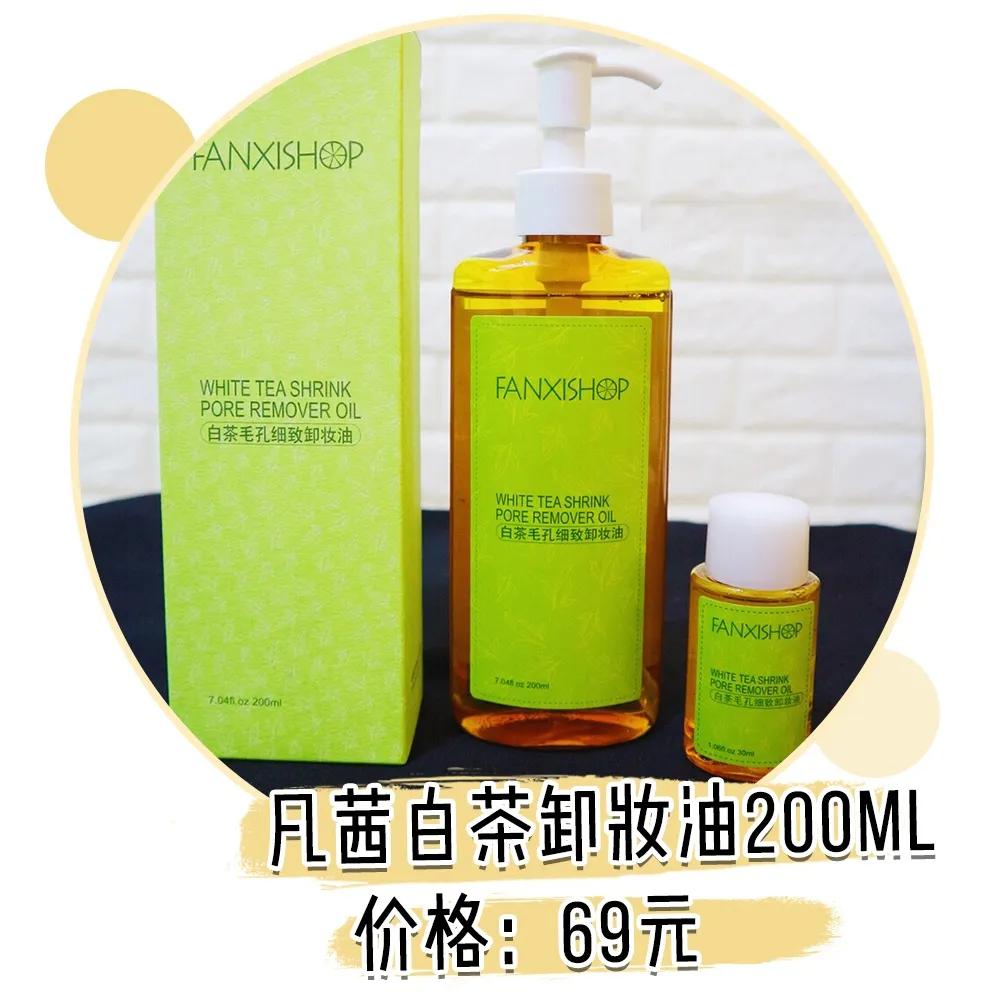 国货护肤品有多厉害,国货护肤品不输大牌