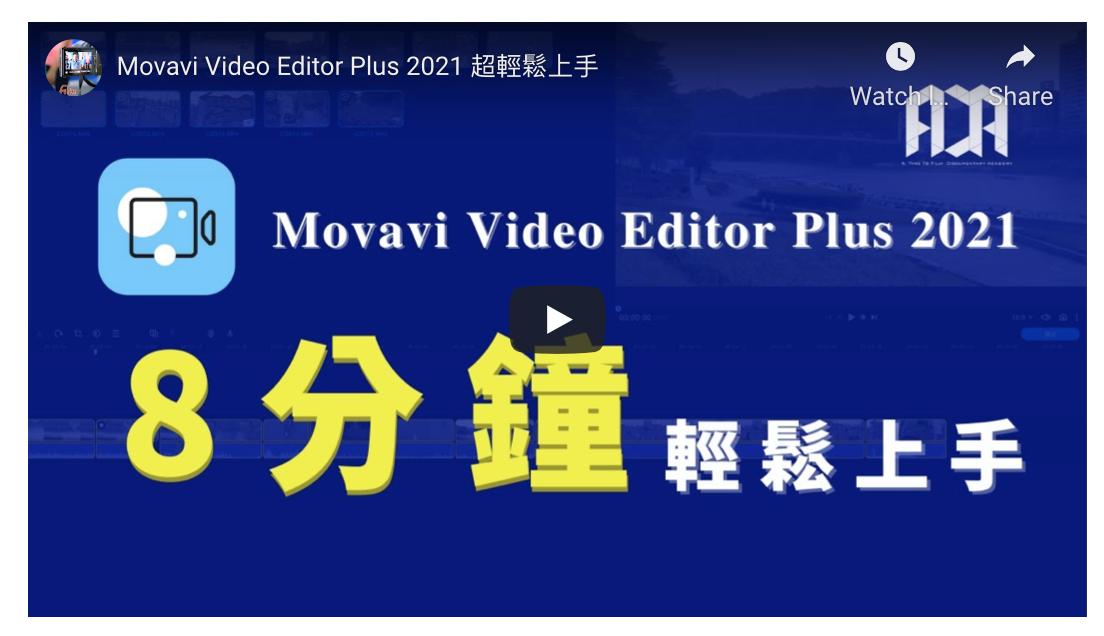 7款好用的剪辑工具,适合win7的剪辑软件