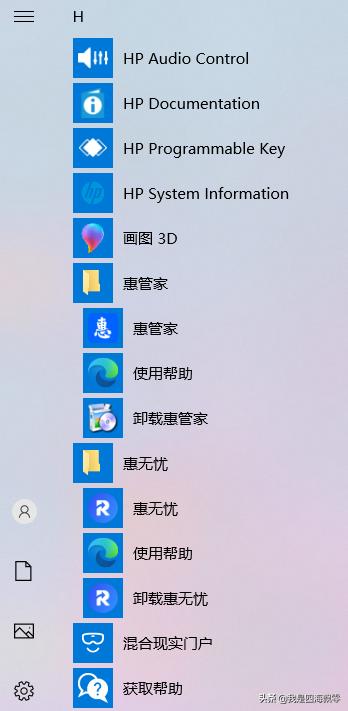 提升工作效率，内容创作者的“利器”：惠普战66四代深入体验