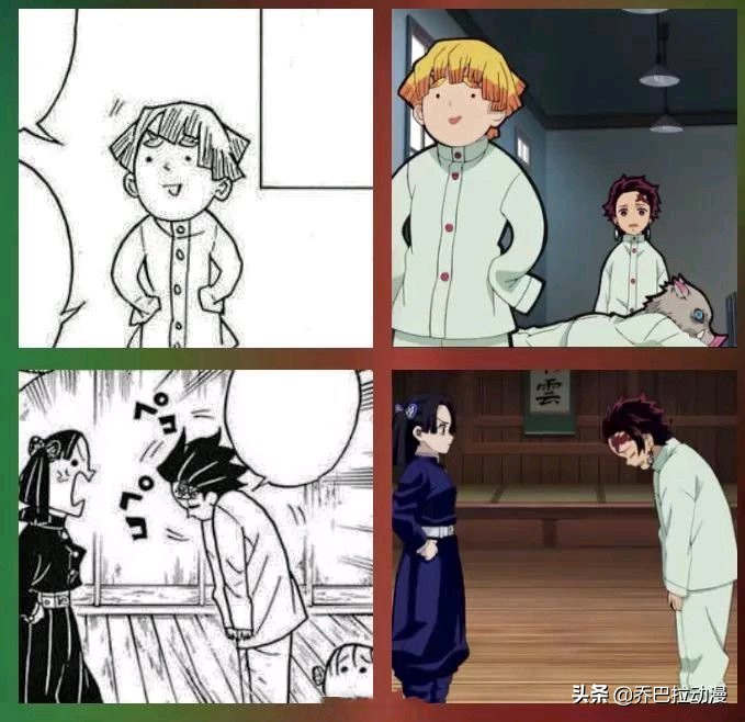 鬼灭之刃动画到漫画哪里,鬼灭之刃漫画和动画的区别