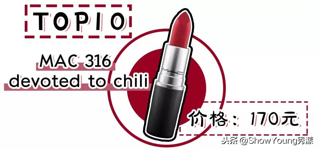 今年流行的口红颜色冬季,口红显白排行榜冬季