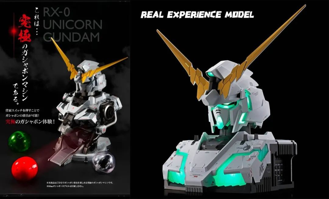 独角兽高达模型大小,自动变形的独角兽高达4号机