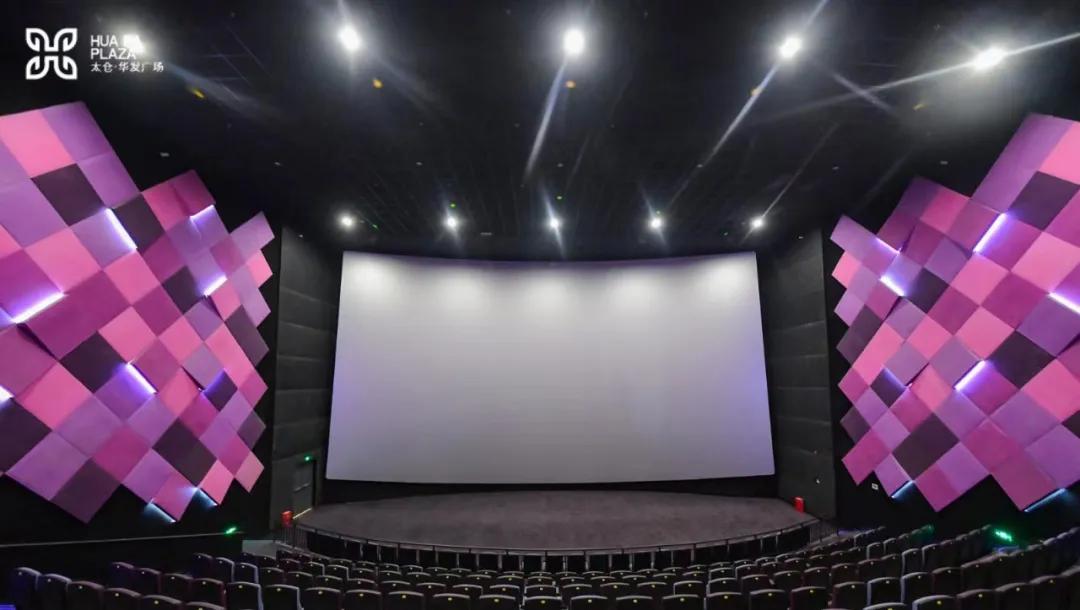 太仓城南首个大型商业综合体，开业！