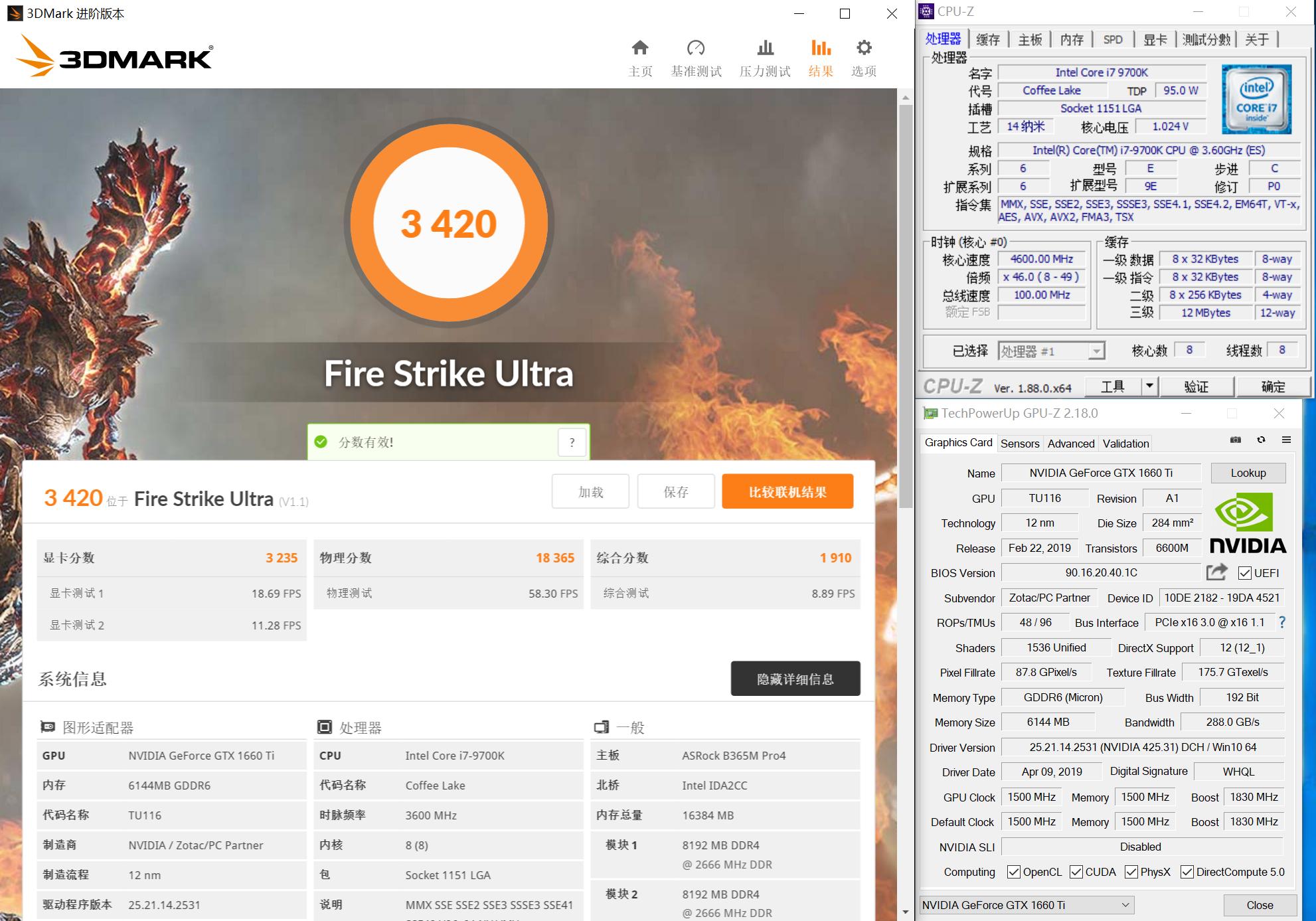 i59400和gtx1660实测,b365配什么显卡好