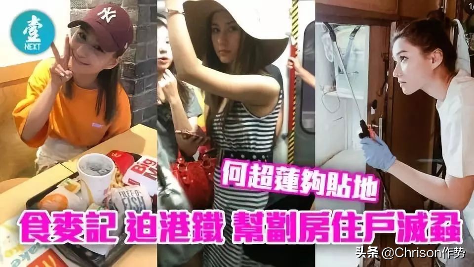 赌王的千金与公子们,赌王千金和歌星