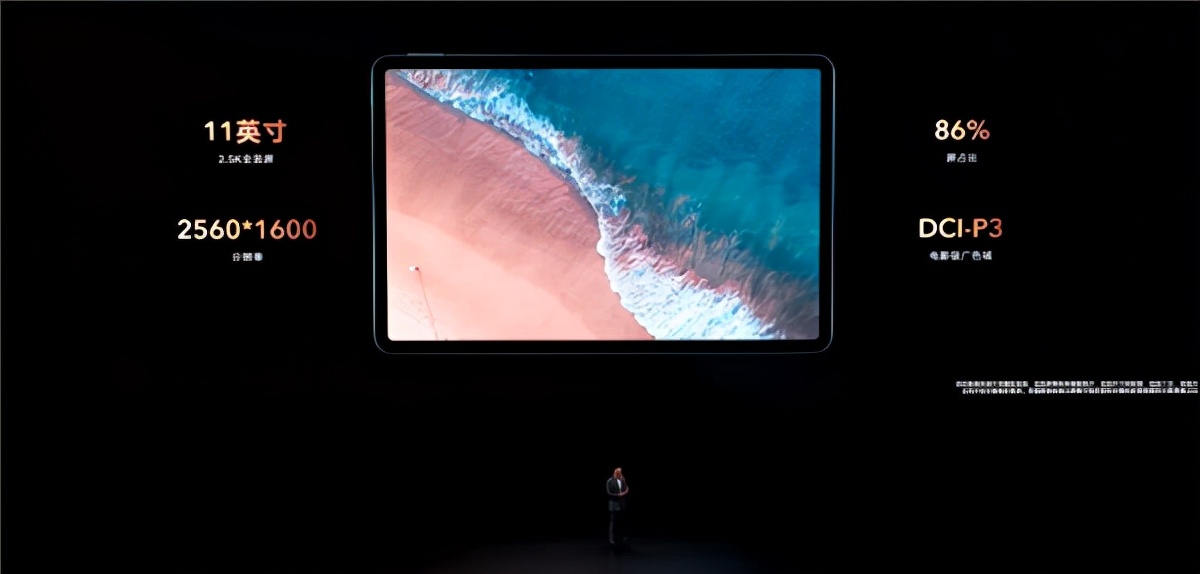 华为平板matepad11与小米平板5,华为平板matepadse与荣耀平板7