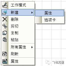 西门子COMOS软件开发定制学习4-小游戏