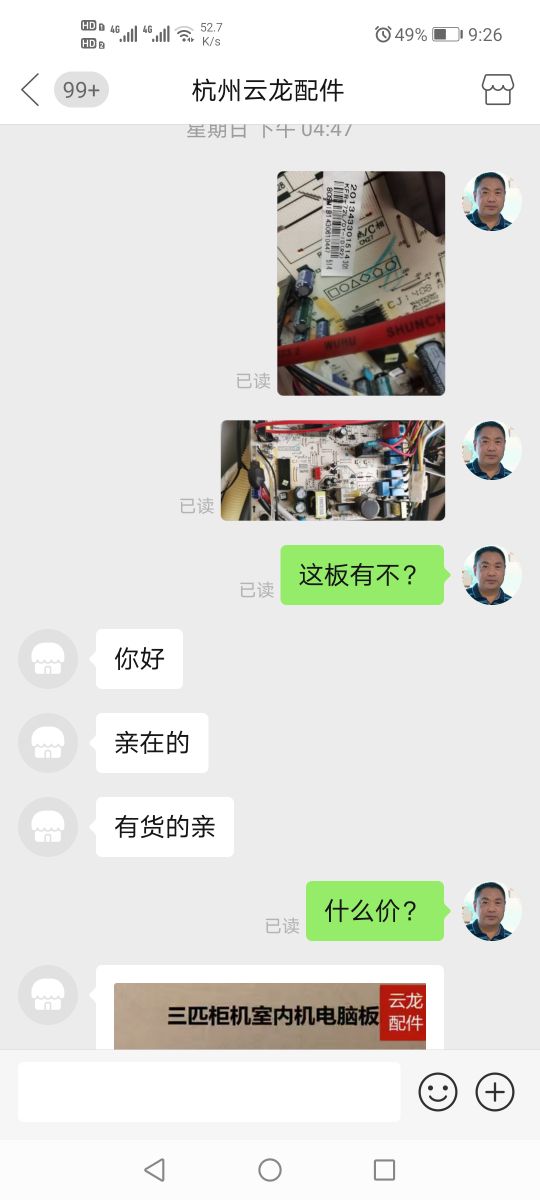 自己动手修空调视频,自己动手修空调app