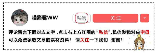 求职简历免费模板一套,空白简历模板精选600套免费分享