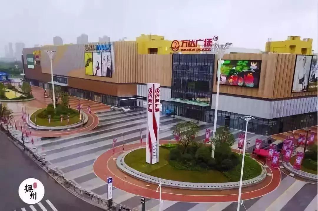 江西省抚州市南城县腾飞,抚州市区十二大商场