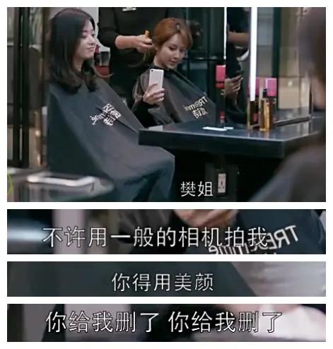 吴昕粗腿对比图,34岁的吴昕近照曝光