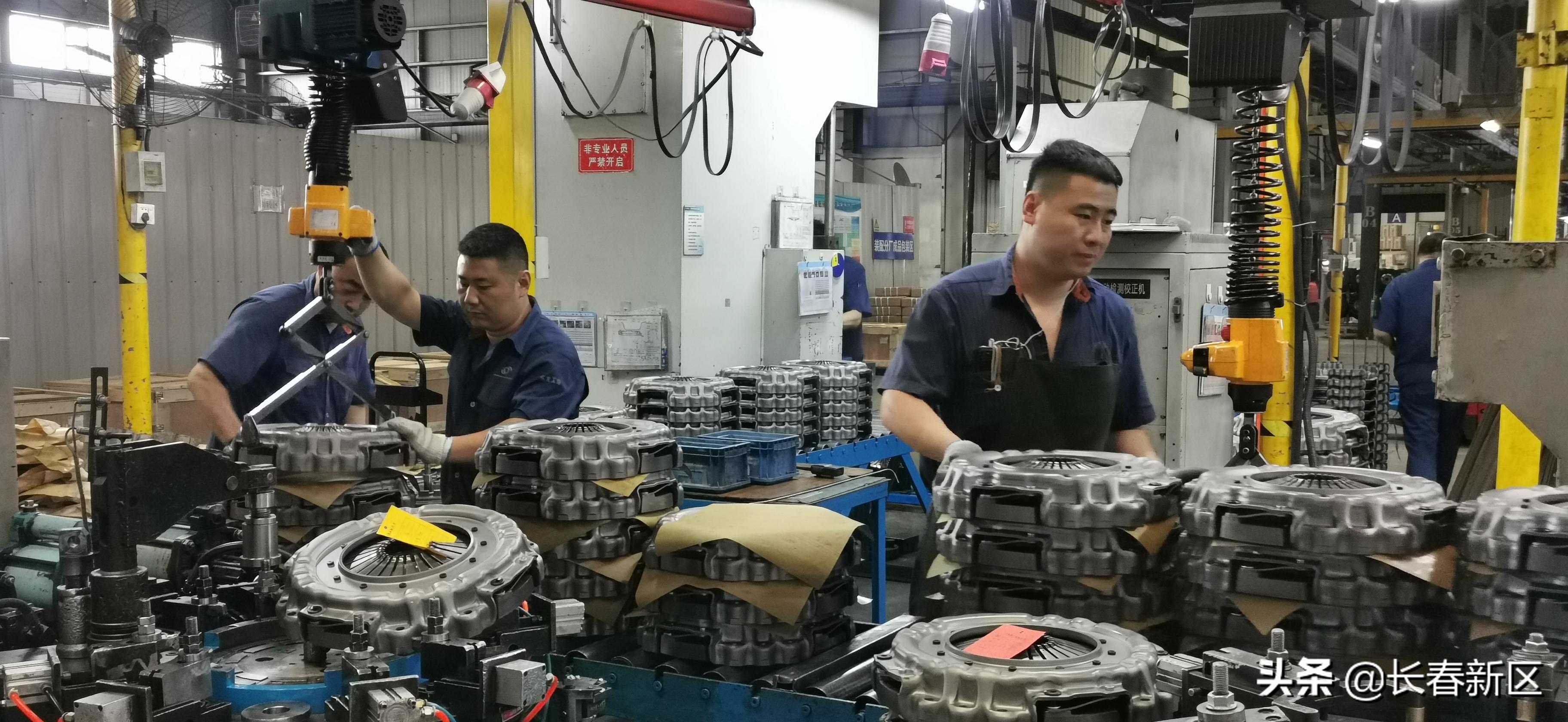 长春新区重点企业巡礼——长春一东离合器股份有限公司：激发新动能跑出新速度