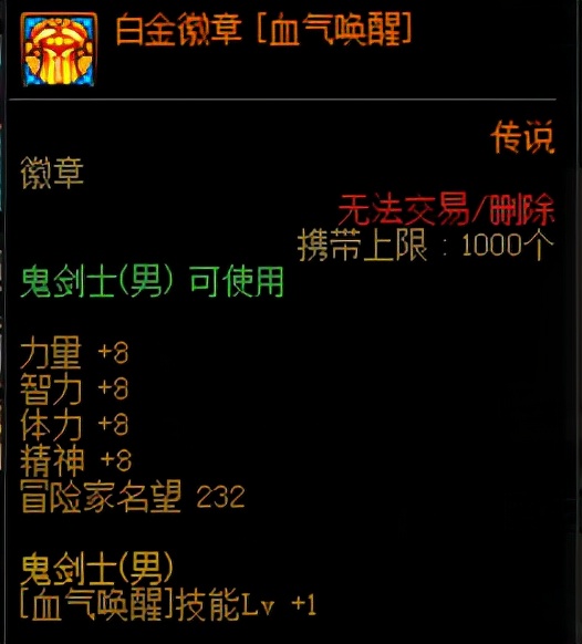 dnf上线必做的8件事,dnf全部细节有哪些