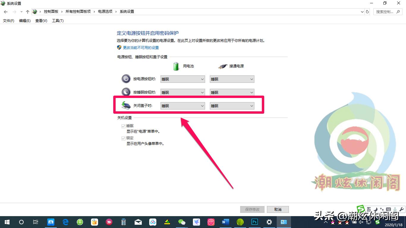 笔记本电脑合上盖子会关机吗,笔记本电脑没关机合上会怎么样