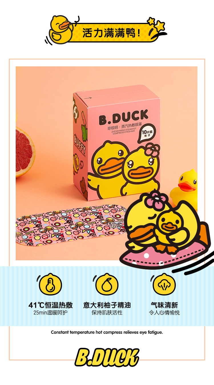 网课时代科学护眼,网课保护眼睛的眼镜