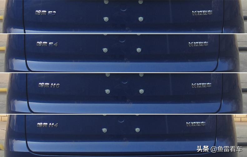 哈弗f3新车,哈弗新车型的最新消息