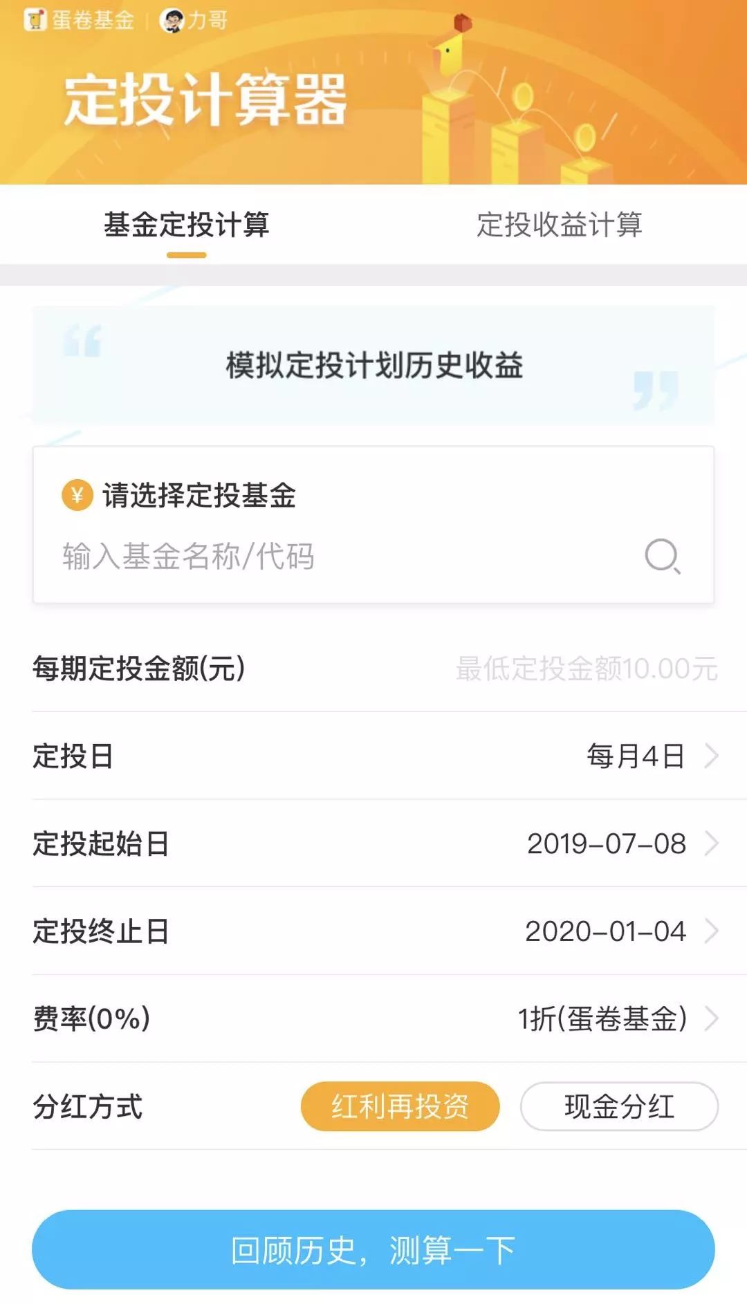 15%年化收益,炒股年化收益15%靠谱吗