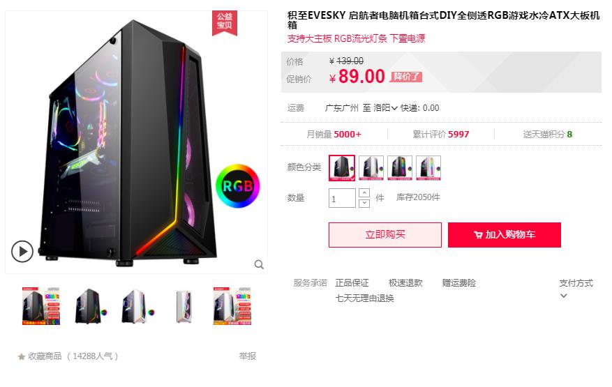 3000能玩lol和cf的主机配置,推荐一套能玩cflol的配置