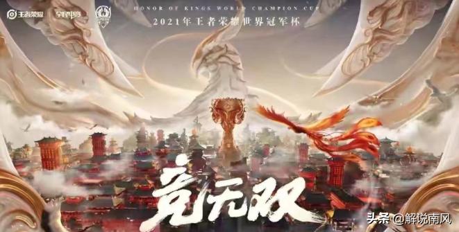 大锤王者荣耀解说,大锤解说火箭比赛