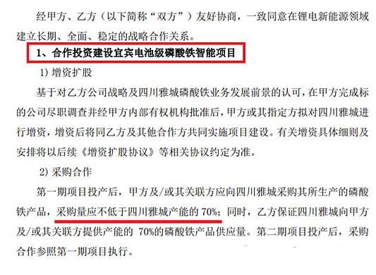 华友钴锂概念龙头股,钴概念股票华友钴业